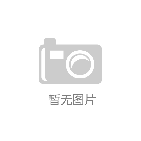 天天游戏中远海控：布局全球化航运发展 创新数字化全链服务 助